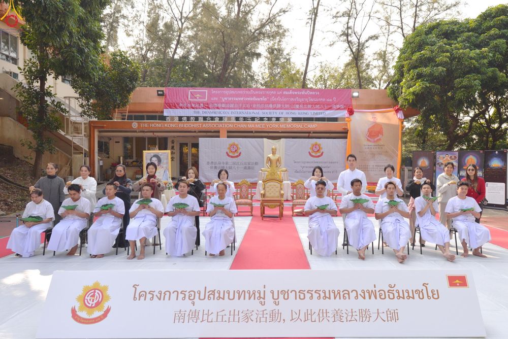 ภาพ No.280806:วันที่ 27 ธันวาคม พ.ศ. 2568  พิธีปลงผมนาคธรรมทายาท โครงการอุปสมบทหมู่บูชาธรรม 81 ปี หลวงพ่อธัมมชโย  ณ สมาคมพุทธ เขตตงช้ง ฮ่องกง