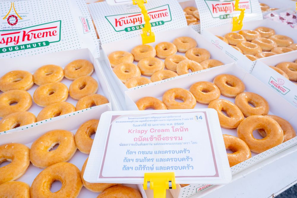 ภาพ No.291455:วันที่ 10 มกราคม พ.ศ. 2569 พิธีถวายภัตตาหารเป็นสังฆทาน แด่พระธรรมยาตรา ณ อนุสรณ์สถานคลองบางนางแท่น อ.สามพราน จ.นครปฐม ในโครงการธรรมยาตรา กตัญญูบูชา มหาปูชนียาจารย์ พระมงคลเทพมุนี(สด จนฺทสโร) พระผู้ปราบมาร อนุสรณ์สถาน 7 แห่ง ปีที่ 14