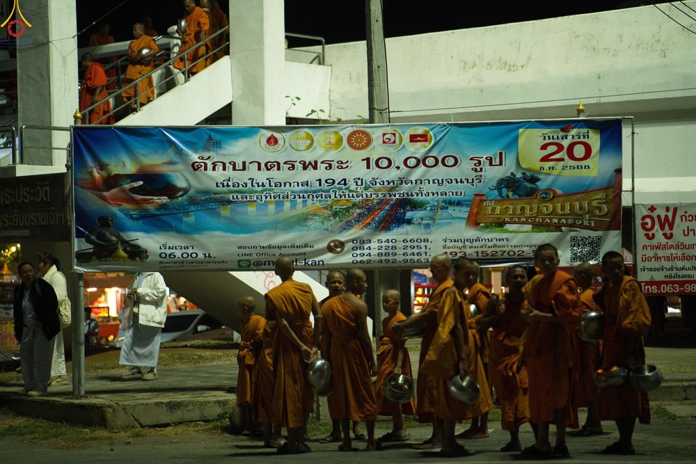 ภาพ No.282762:วันเสาร์ที่ 20 ธันวาคม พ.ศ.2568 พิธีตักบาตรพระ 10,000 รูป (ชุด 2) เนื่องในโอกาส 194 ปี จังหวัดกาญจนบุรี และอุทิศส่วนกุศลให้แด่บรรพชนทั้งหลาย บริเวณถนนสองแคว (Skywalk) เมืองกาญจนบุรี