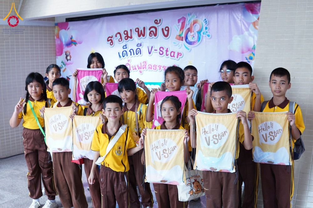 ภาพ No.282374:วันอังคารที่ 23 ธันวาคม พ.ศ.2568 รวมพลังเด็กดีวีสตาร์ 1,200 คน  ณ มหาวิทยาลัยราชภัฏยะลา จังหวัดยะลา