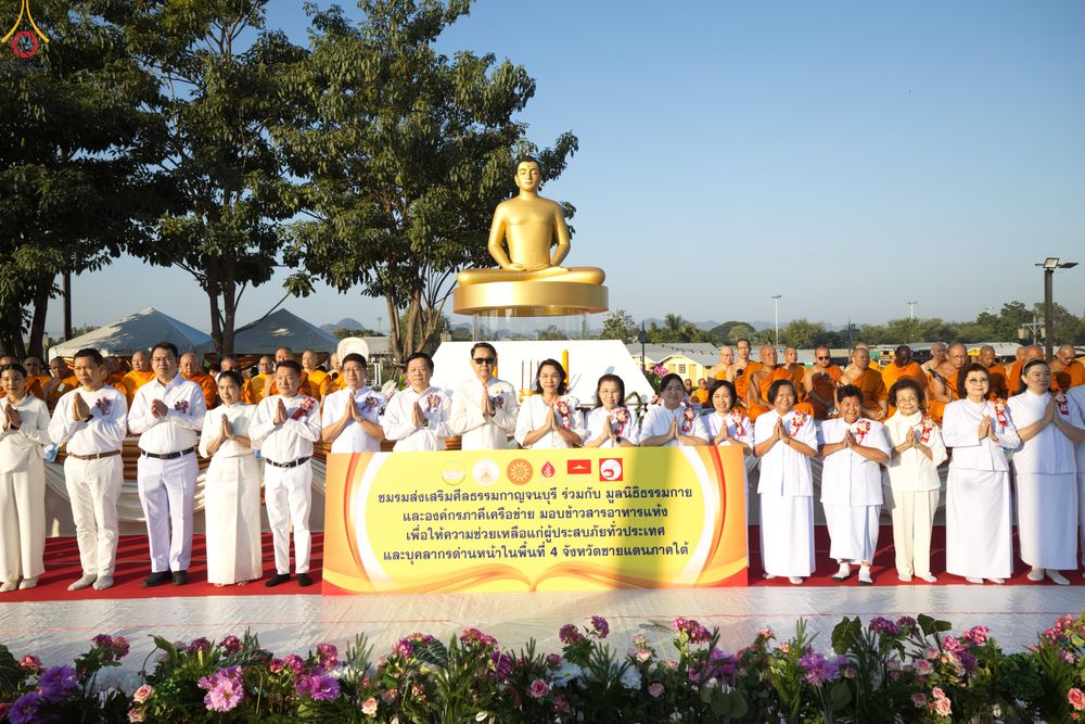 ภาพ No.284222:วันเสาร์ที่ 20 ธันวาคม พ.ศ.2568  พิธีตักบาตรพระ 10,000 รูป เนื่องในโอกาส 194 ปี จังหวัดกาญจนบุรี และอุทิศส่วนกุศลให้แด่บรรพชนทั้งหลาย บริเวณถนนสองแคว (Skywalk) เมืองกาญจนบุรี