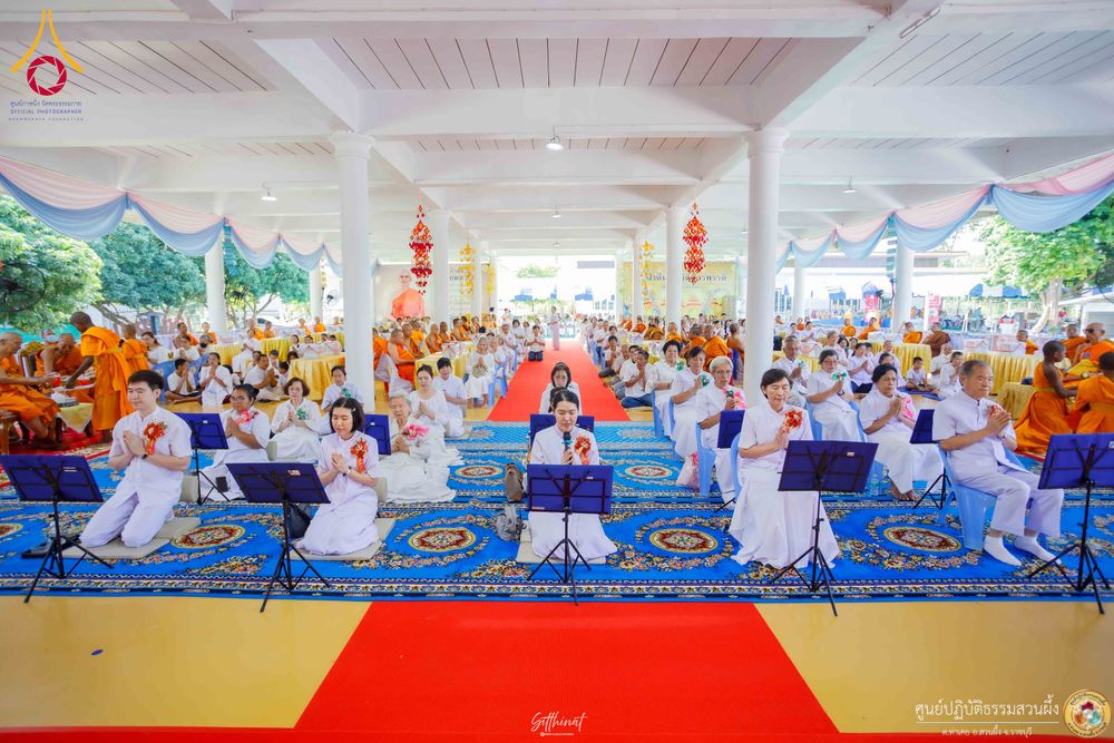 ภาพ No.339888:วันที่ 19 กรกฎาคม พ.ศ.2569 พิธีถวายมหาสังฆทาน 82 วัด บูชาธรรม 82 ปี หลวงพ่อธัมมชโย (ครั้งที่ 3)  ณ ศูนย์ปฏิบัติธรรมสวนผึ้ง อำเภอสวนผึ้ง จังหวัดราชบุรี