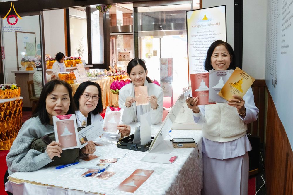 ภาพ No.316302:วันอาทิตย์ที่ 15 มีนาคม พ.ศ.2569 พิธีปฐมเริ่มหล่อองค์พระเจดีย์ เพื่อสร้างสันติภาพโลก บูชาธรรม ๘๒ ปี หลวงพ่อธัมมชโย  ณ วัดป่าธรรมกายนานาชาติโทชิหงิ ประเทศญี่ปุ่น