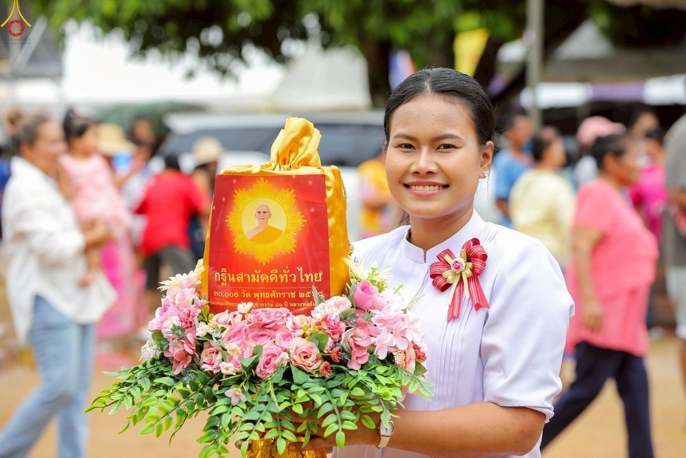 ภาพ No.258206:วันที่ 18 ตุลาคม พ.ศ. 2568 พิธีทอดกฐินสามัคคีทั่วไทย 30,000 วัด โดยคณะศิษยานุศิษย์ บูชาธรรม 81 ปี หลวงพ่อธัมมชโย ณ วัดนอก จ.สุราษฎร์ธานี