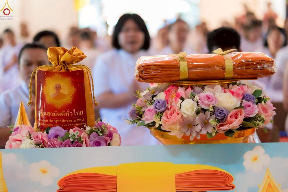 ภาพ No.264239:วันที่ 18 ตุลาคม พ.ศ. 2568 พิธีทอดกฐินสามัคคีทั่วไทย 30,000 วัด โดยคณะศิษยานุศิษย์ บูชาธรรม 81 ปี หลวงพ่อธัมมชโย ณ วัดศรีโพธิ์ชัย บ้านไร่ ต.ไกคำ อ.เมือง จ.อำนาจเจริญ