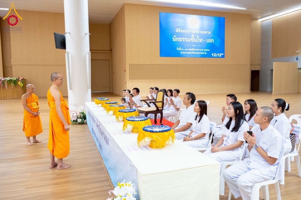 ภาพ No.267180:วันที่ 7 พฤศจิกายน พ.ศ. 2568 พิธีสอบธรรมสนามหลวง นักธรรมชั้นโท - เอก ณ สนามสอบวัดพระธรรมกาย