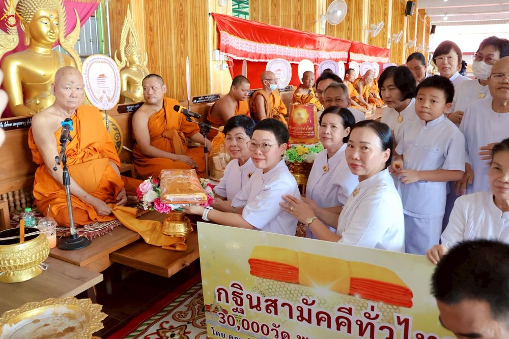 ภาพ No.265556:วันที่ 25 ตุลาคม พ.ศ. 2568 พิธีทอดกฐินสามัคคีทั่วไทย ณ วัดบางพึ่ง อ.พระประแดง จ.สมุทรปราการ โดยคณะศิษยานุศิษย์ บูชาธรรม 81 ปี หลวงพ่อธัมมชโย