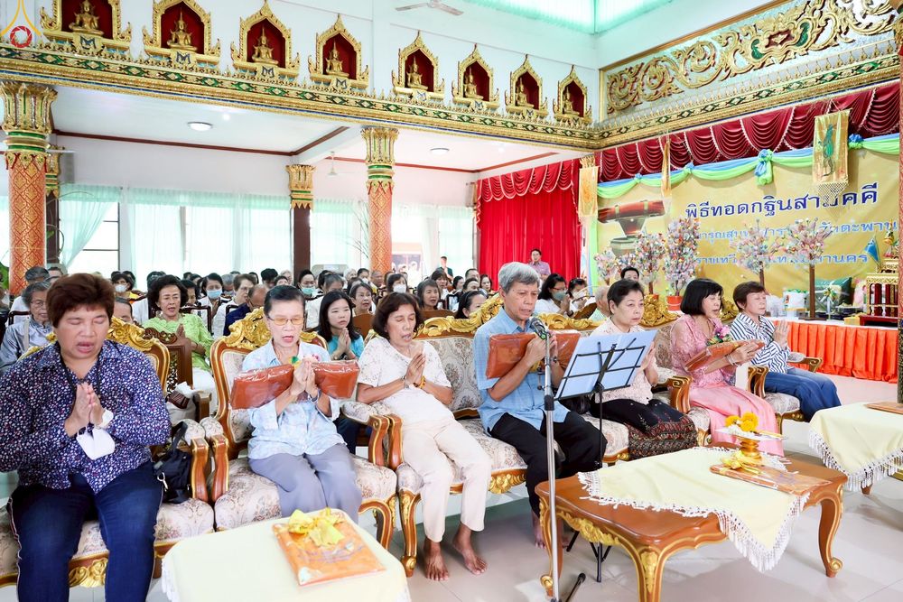 ภาพ No.250215:วันพุธที่ 8 ตุลาคม พ.ศ. 2568 พิธีทอดกฐินสามัคคีทั่วไทย 30,000 วัด โดยคณะศิษยานุศิษย์ บูชาธรรม 81 ปี หลวงพ่อธัมมชโย ณ วัดทัศนารุณสุนทริการาม กรุงเทพฯ
