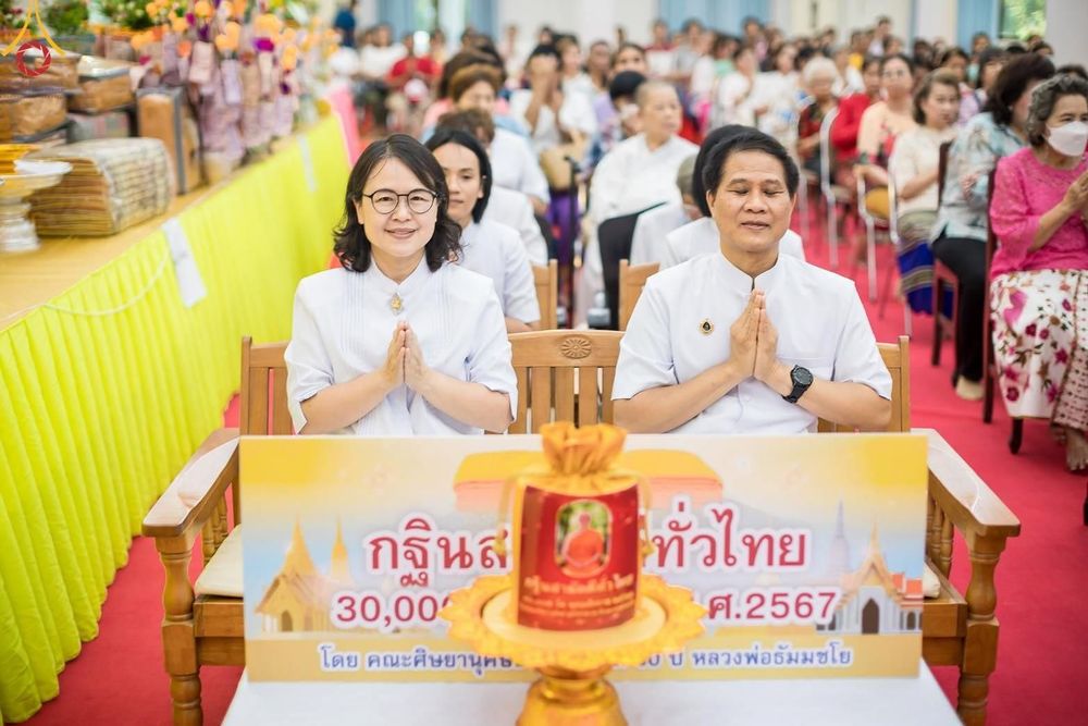 ภาพ No.171240:พิธีทอดกฐิน ณ วัดกิตติวนาราม(วัดสามกอง) อำเภอเมือง จังหวัดภูเก็ต ในโครงการกฐินสามัคคีทั่วไทย 30,000 วัด บูชาธรรม 80 ปี หลวงพ่อธัมมชโย โดยคณะศิษยานุศิษย์วัดพระธรรมกาย วันที่ 27 ตุลาคม พ.ศ. 2567