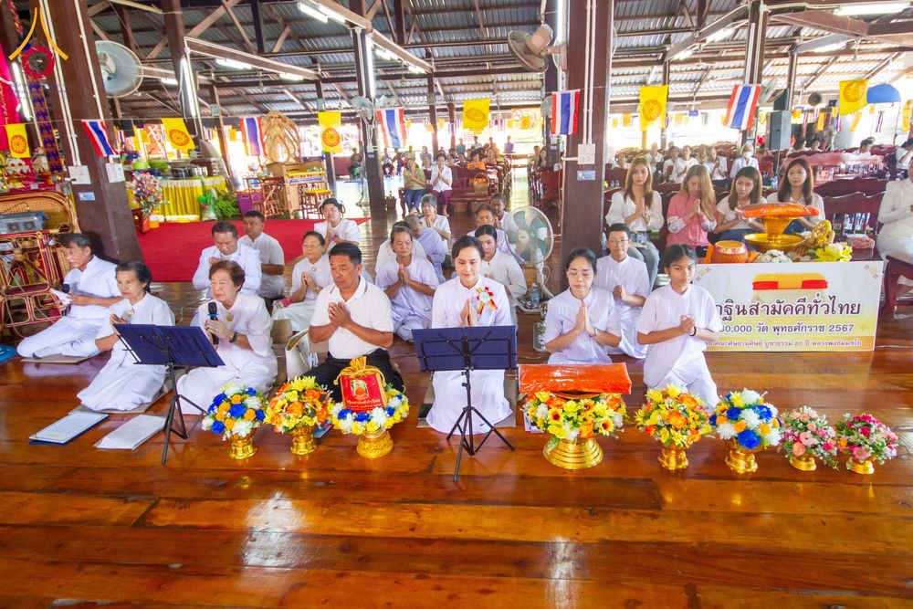 ภาพ No.168967:พิธีทอดกฐิน ณ วัดตลุกเทียม จ.พิษณุโลก ในโครงการกฐินสามัคคีทั่วไทย 30,000 วัด บูชาธรรม 80 ปี หลวงพ่อธัมมชโย โดยคณะศิษยานุศิษย์วัดพระธรรมกาย วันที่ 23 ตุลาคม พ.ศ. 2567