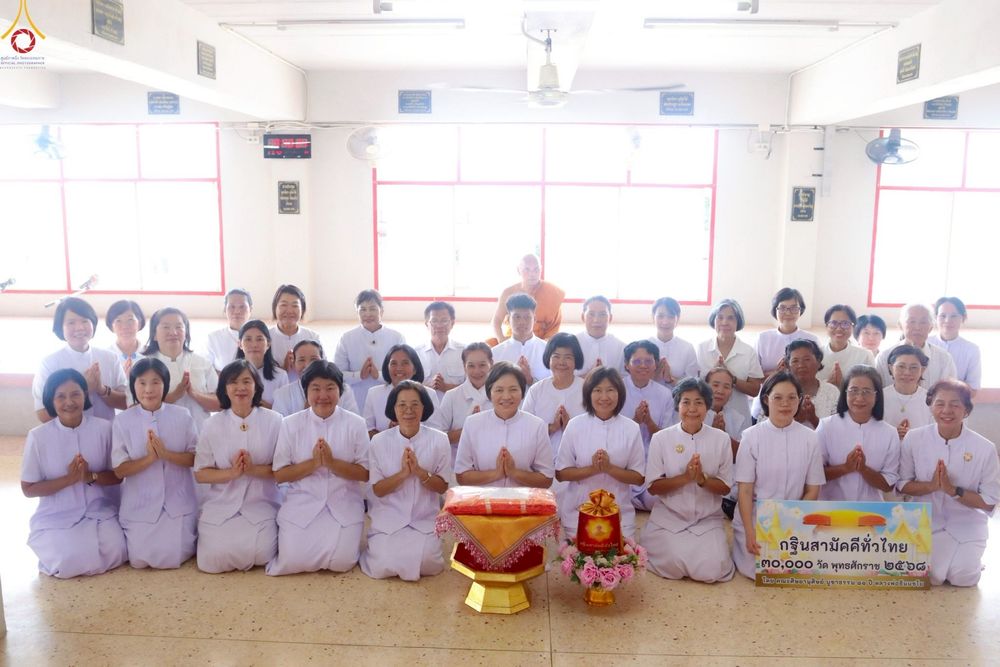 ภาพ No.250383:วันพุธที่ 8 ตุลาคม พ.ศ. 2568 พิธีทอดกฐินสามัคคีทั่วไทย 30,000 วัด โดยคณะศิษยานุศิษย์ บูชาธรรม 81 ปี หลวงพ่อธัมมชโย ณ วัดรางกำหยาด อ.บางเลน จ.นครปฐม