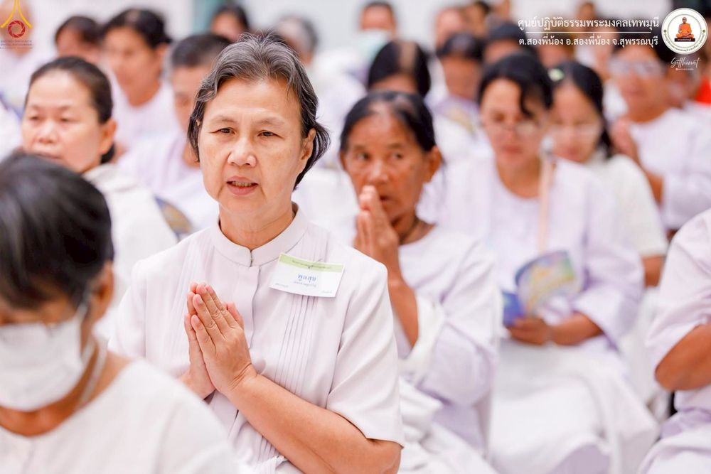 ภาพ No.247708:วันที่ 12-14 กันยายน พ.ศ. 2568 โครงการอบรม อุบาสกแก้ว อุบาสิกาแก้ว รุ่นที่ 1 ณ ศูนย์ปฏิบัติธรรมพระมงคลเทพมุนี อ.สองพี่น้อง จ.สุพรรณบุรี