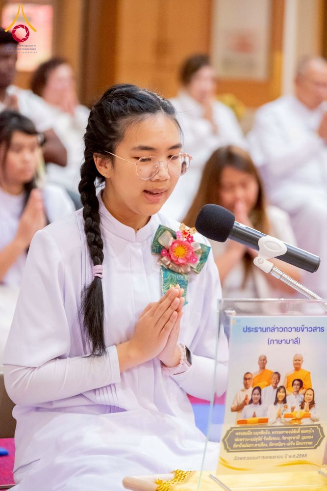 ภาพ No.274223:วันอาทิตย์ที่ 26 ตุลาคม พ.ศ. 2568  พิธีทอดกฐินธรรมชัย สร้างทุกสิ่ง ณ วัดพระธรรมกายออเรกอน ประเทศสหรัฐอเมริกา