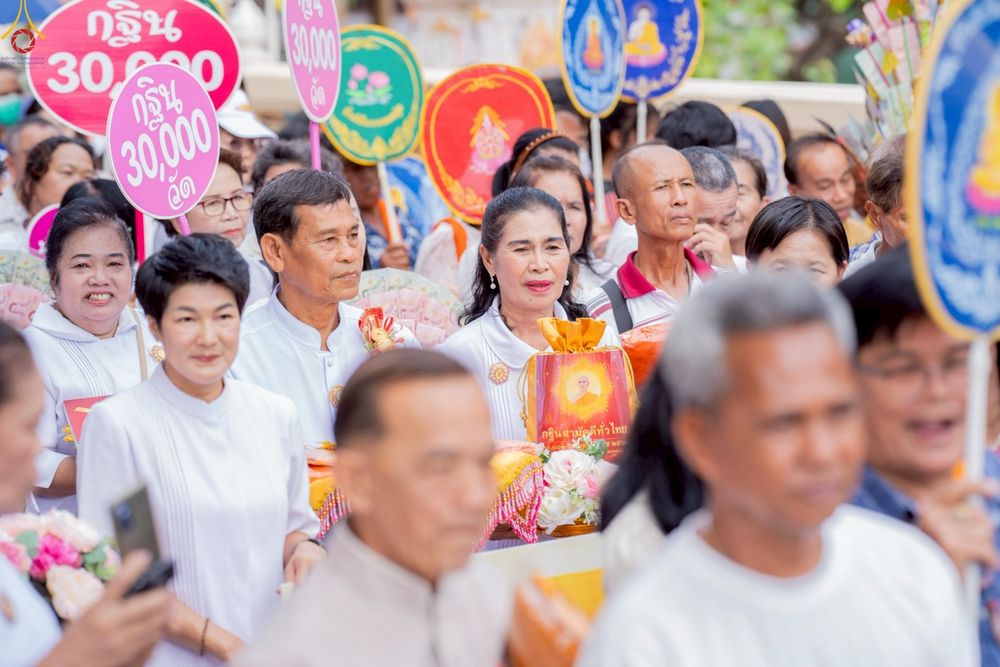 ภาพ No.276772:วันที่ 5 พฤศจิกายน พ.ศ. 2568 พิธีทอดกฐินสามัคคีทั่วไทย ณ วัดบางเพรียง อ.บางบ่อ จ.สมุทรปราการ โดยคณะศิษยานุศิษย์ บูชาธรรม 81 ปี หลวงพ่อธัมมชโย