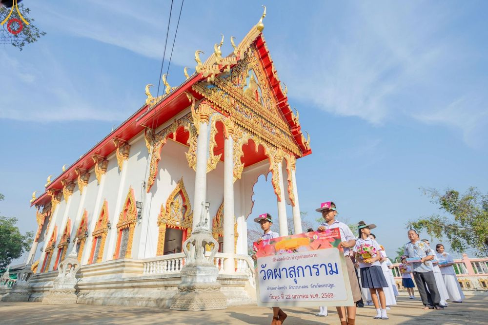 ภาพ No.200342:พิธีทอดผ้าป่าทำนุบำรุงศาสนสถาน ณ วัดผาสุการาม ตำบลบางไทรป่า อำเภอบางเลน จังหวัดนครปฐม ในโครงการธรรมยาตรา กตัญญูบูชา มหาปูชนียาจารย์ พระมงคลเทพมุนี(สด จนฺทสโร) พระผู้ปราบมาร อนุสรณ์สถาน 7 แห่ง ปีที่ 13 วันที่ 22 มกราคม พ.ศ. 2568