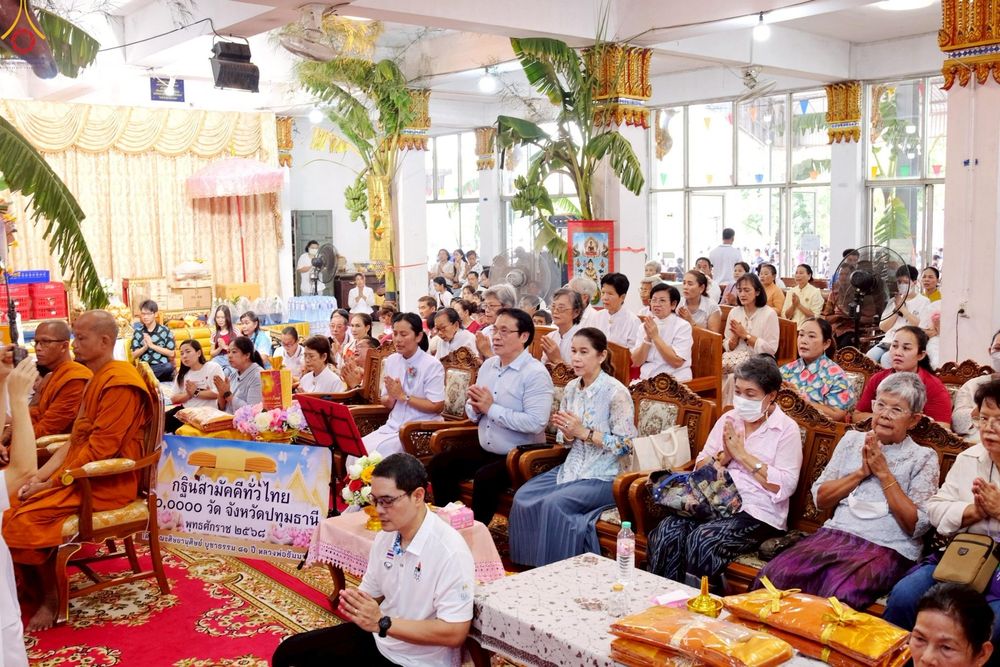 ภาพ No.253912:วันที่ 12 ตุลาคม พ.ศ. 2568 พิธีทอดกฐินสามัคคีทั่วไทย 30,000 วัด โดยคณะศิษยานุศิษย์ บูชาธรรม 81 ปี หลวงพ่อธัมมชโย ณ วัดบัวทอง อ.สามโคก จ.ปทุมธานี