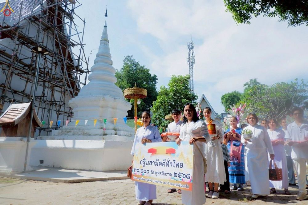 ภาพ No.253750:วันที่ 12 ตุลาคม พ.ศ. 2568 พิธีทอดกฐินสามัคคีทั่วไทย 30,000 วัด โดยคณะศิษยานุศิษย์ บูชาธรรม 81 ปี หลวงพ่อธัมมชโย ณ วัดดอยคำ ตำบลทากาศ  อำเภอแม่ทา จังหวัดลำพูน