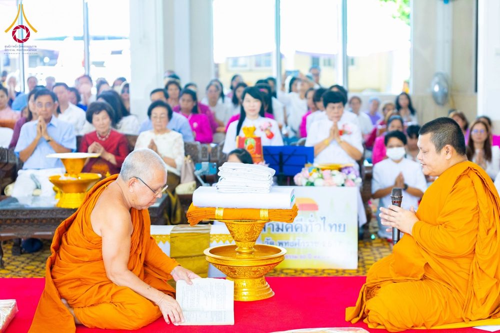 ภาพ No.182434:พิธีทอดกฐิน ณ วัดเจียระดับ เขตหนองจอก กรุงเทพมหานครฯ ในโครงการทอดกฐินสามัคคีทั่วไทย 30,000 วัด บูชาธรรม 80 ปี หลวงพ่อธัมมชโย โดยคณะศิษยานุศิษย์วัดพระธรรมกาย วันที่ 9 พฤศจิกายน พ.ศ. 2567