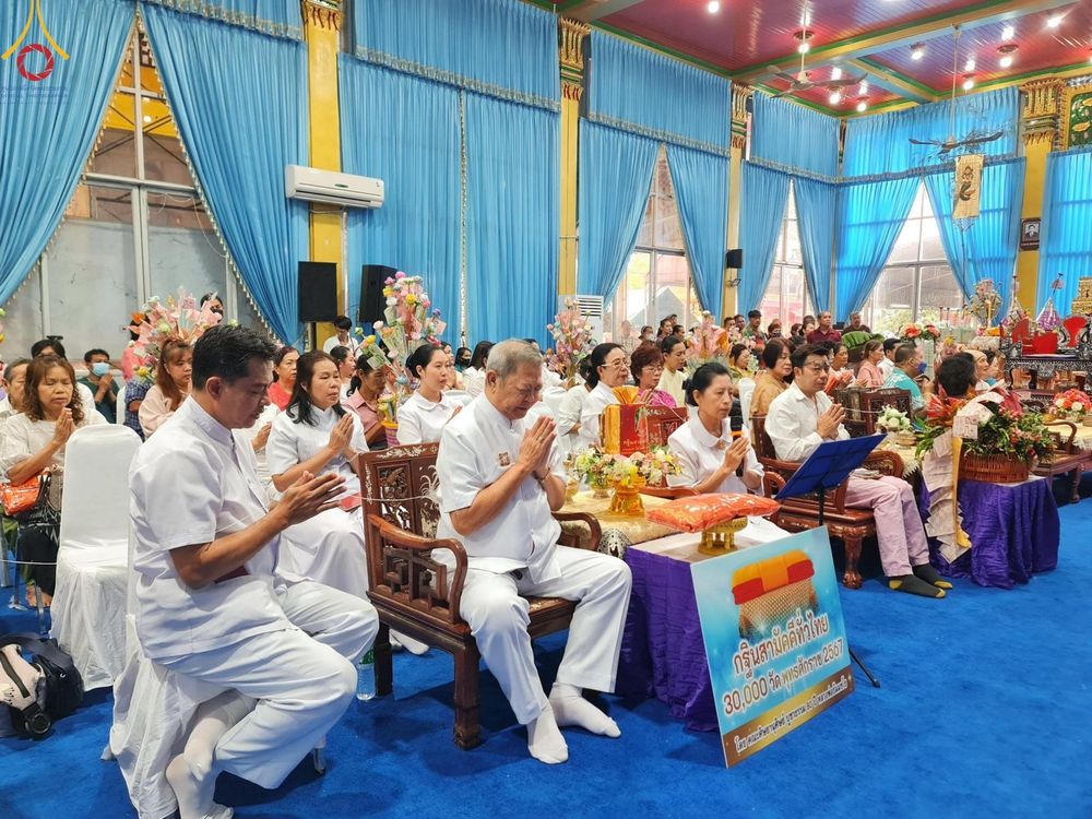 ภาพ No.166855:พิธีทอดกฐิน ณ วัดบัวผัน แขวงท่าข้าม เขตบางขุนเทียน กรุงเทพมหานคร ในโครงการกฐินสามัคคีทั่วไทย 30,000 วัด บูชาธรรม 80 ปี หลวงพ่อธัมมชโย โดยคณะศิษยานุศิษย์วัดพระธรรมกาย วันที่ 20 ตุลาคม พ.ศ. 2567