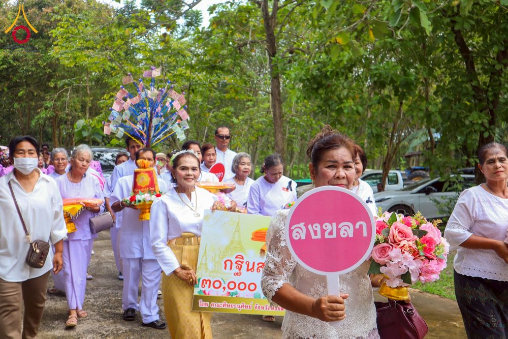 ภาพ No.275538:วันที่ 5 พฤศจิกายน พ.ศ. 2568 พิธีทอดกฐินสามัคคีทั่วไทย ณ วัดโคกกอ อ.คลองหอยโข่ง จ.สงขลา โดยคณะศิษยานุศิษย์ บูชาธรรม 81 ปี หลวงพ่อธัมมชโย