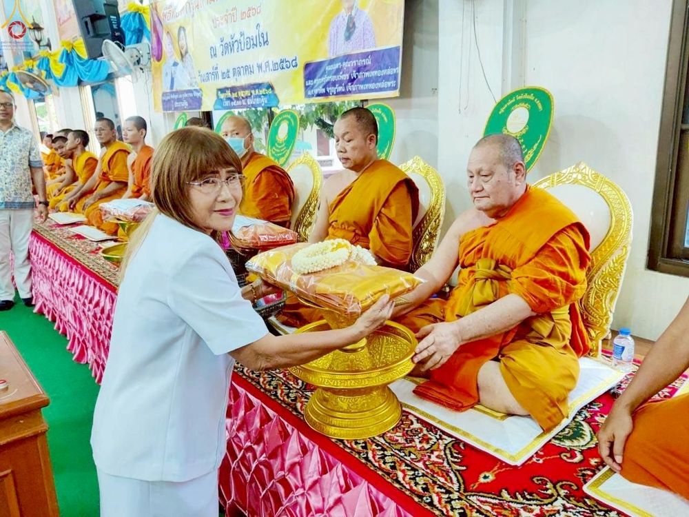 ภาพ No.265428:วันที่ 25 ตุลาคม พ.ศ. 2568 พิธีทอดกฐินสามัคคีทั่วไทย ณ วัดหัวป้อมใน จ.สงขลา โดยคณะศิษยานุศิษย์ บูชาธรรม 81 ปี หลวงพ่อธัมมชโย