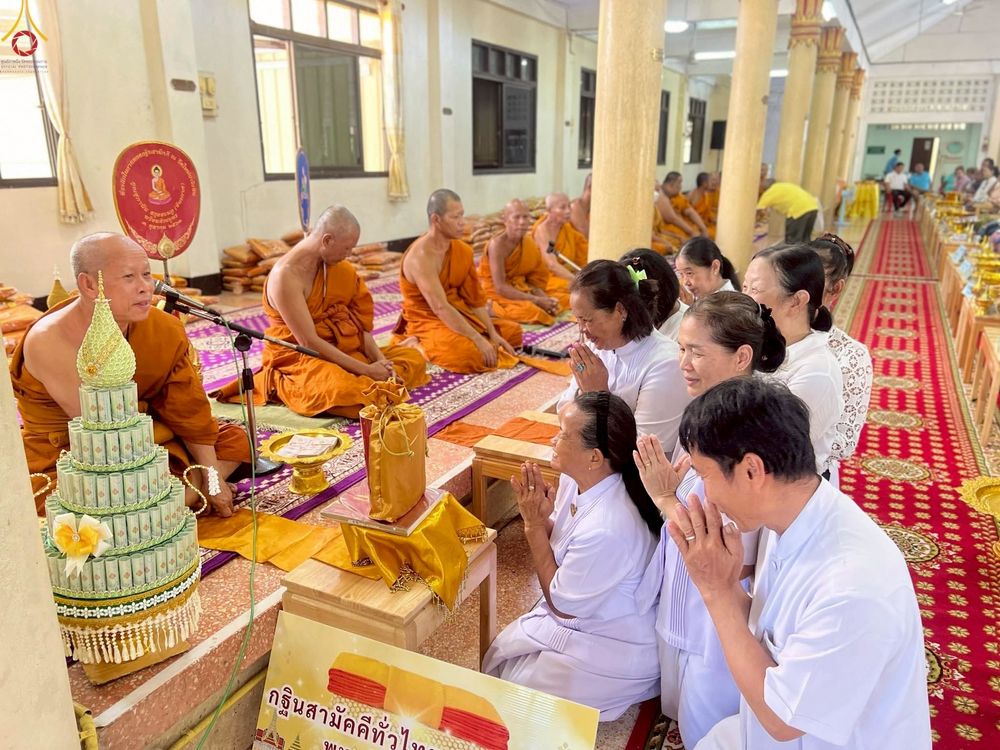 ภาพ No.277653:วันที่ 19 ตุลาคม พ.ศ. 2568 พิธีทอดกฐินสามัคคีทั่วไทย ณ วัดใหม่นาวังหิน อ.พนัสนิคม จ.ชลบุรี โดยคณะศิษยานุศิษย์ บูชาธรรม 81 ปี หลวงพ่อธัมมชโย