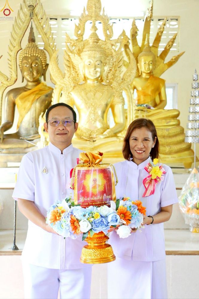 ภาพ No.260698:วันที่ 19 ตุลาคม พ.ศ. 2568 พิธีทอดกฐินสามัคคีทั่วไทย 30,000 วัด โดยคณะศิษยานุศิษย์ บูชาธรรม 81 ปี หลวงพ่อธัมมชโย ณ วัดยอดสุวรรณคีรี อ.บ้านคา จ.ราชบุรี