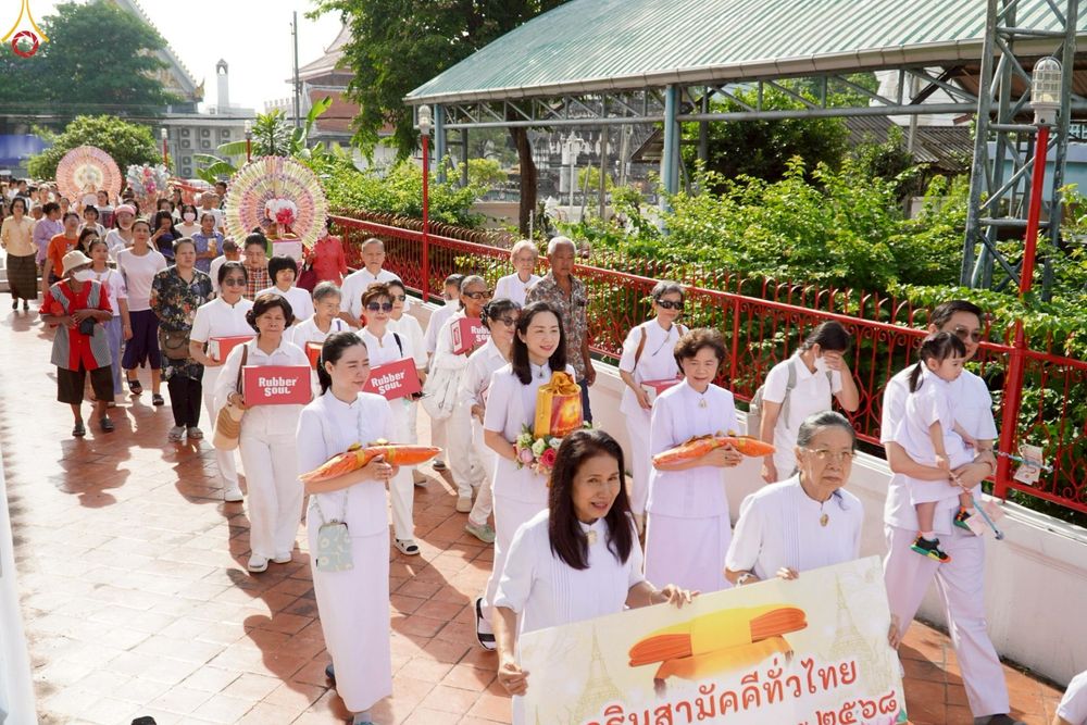 ภาพ No.252638:วันที่ 12 ตุลาคม พ.ศ. 2568 พิธีทอดกฐินสามัคคีทั่วไทย 30,000 วัด โดยคณะศิษยานุศิษย์ บูชาธรรม 81 ปี หลวงพ่อธัมมชโย ณ วัดฉัตรแก้วจงกลณี กรุงเทพมหานคร