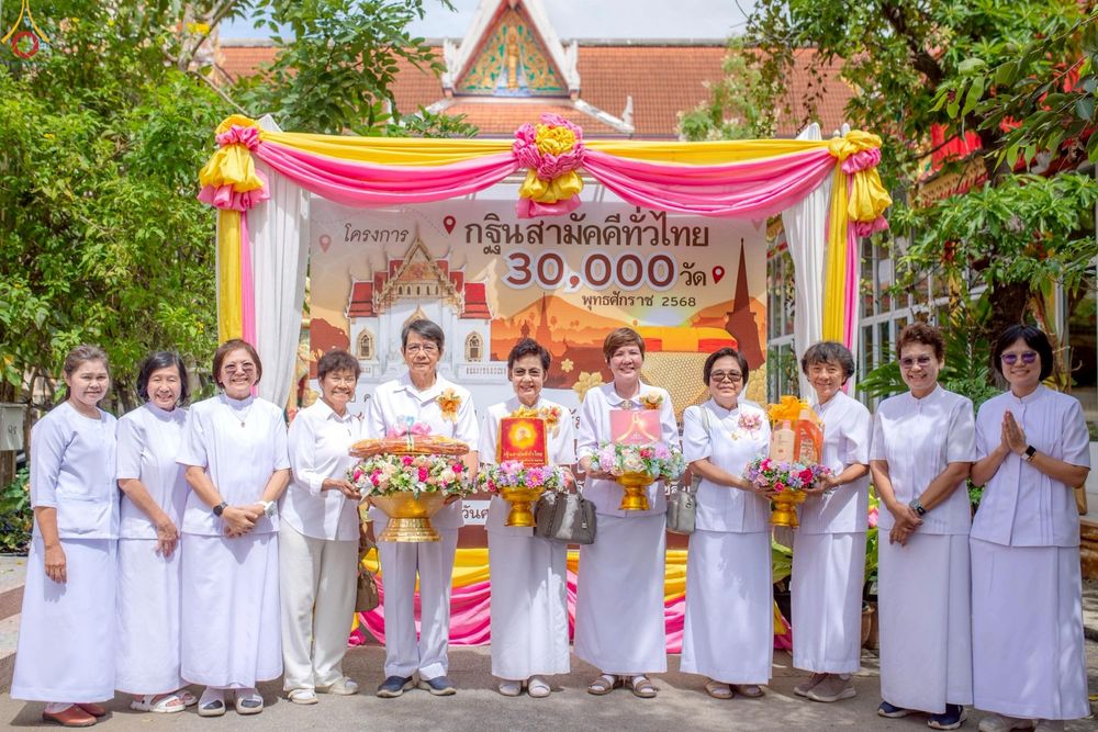 ภาพ No.256561:วันที่ 17 ตุลาคม พ.ศ. 2568 พิธีทอดกฐินสามัคคีทั่วไทย 30,000 วัด โดยคณะศิษยานุศิษย์ บูชาธรรม 81 ปี หลวงพ่อธัมมชโย หลวงพ่อธัมมชโย ณ วัดบ้านพระ จ.นครราชสีมา