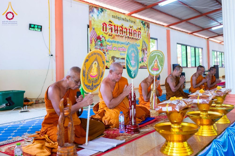 ภาพ No.178416:พิธีทอดกฐิน ณ วัดหนองขนาก ต.สุขไพบูลย์ อ.เสิงสาง จ.นครราชสีมา ในโครงการทอดกฐินสามัคคีทั่วไทย 30,000 วัด บูชาธรรม 80 ปี หลวงพ่อธัมมชโย โดยคณะศิษยานุศิษย์วัดพระธรรมกาย วันที่ 12 พฤศจิกายน พ.ศ. 2567