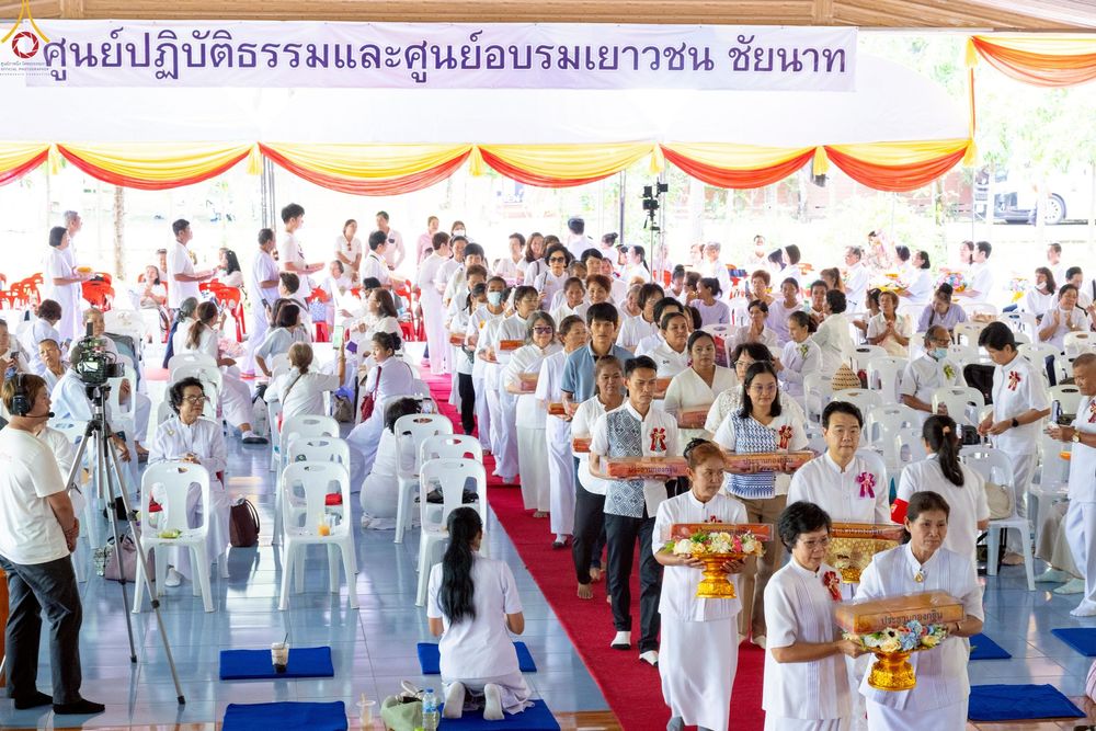 ภาพ No.255820:วันที่ 14 ตุลาคม พ.ศ. 2568 พิธีทอดกฐินสามัคคีทั่วไทย 30,000 วัด โดยคณะศิษยานุศิษย์ บูชาธรรม 81 ปี หลวงพ่อธัมมชโย ณ ศูนย์ปฏิบัติธรรมชัยนาท ต.ธรรมามูล อ.ชัยนาท จ.ชัยนาท