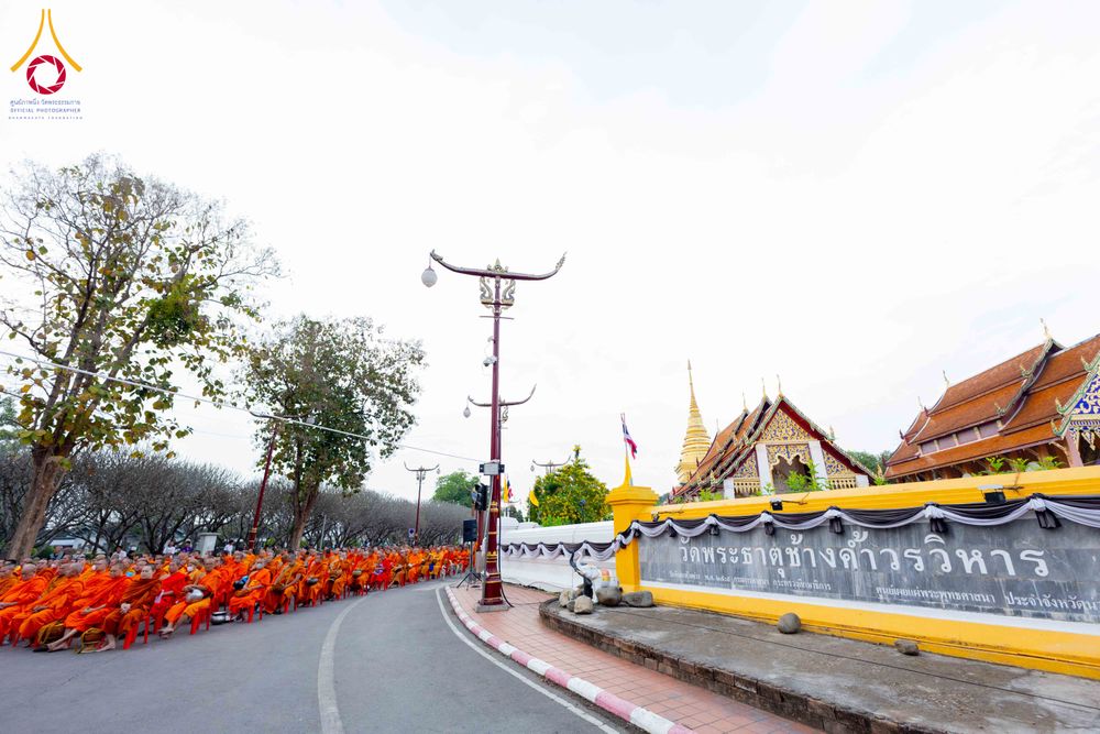 ภาพ No.310847:วันอาทิตย์ที่ 22 กุมภาพันธ์ พ.ศ. 2569 พิธีตักบาตรเเด่คณะพระภิกษุสงฆ์ 1,111 รูป จังหวัดน่าน หนึ่งในโครงการตักบาตรพระ 2,000,000 รูป 77 จังหวัดทั่วไทย ในวาระอันเป็นมงคลยิ่ง ครบรอบ 744 ปี นครน่าน สืบสานศรัทธา ทำบุญใหญ่ของเมืองน่าน ณ ข่วงเมือง วัดภูมินทร์ อำเ