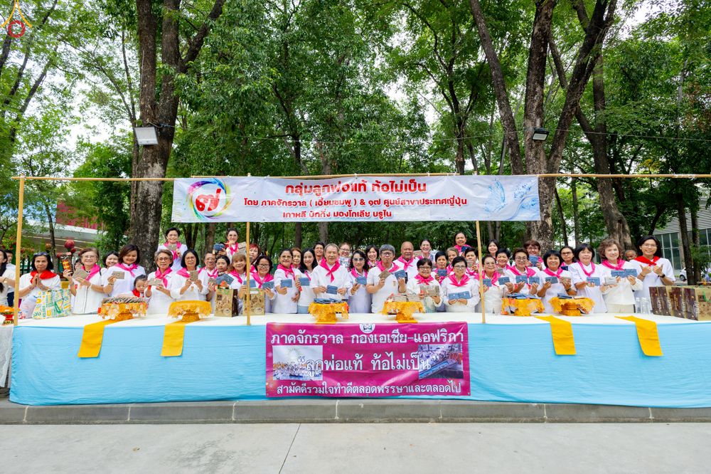 ภาพ No.342097:วันพฤหัสบดีที่ 30 กรกฎาคม พ.ศ.2569 วันเข้าพรรษา วัดพระธรรมกาย