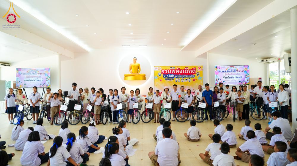 ภาพ No.282259:วันที่ 18 ธันวาคม พ.ศ.2568 รวมพลังเด็กดี V-Star ปราจีนบุรี