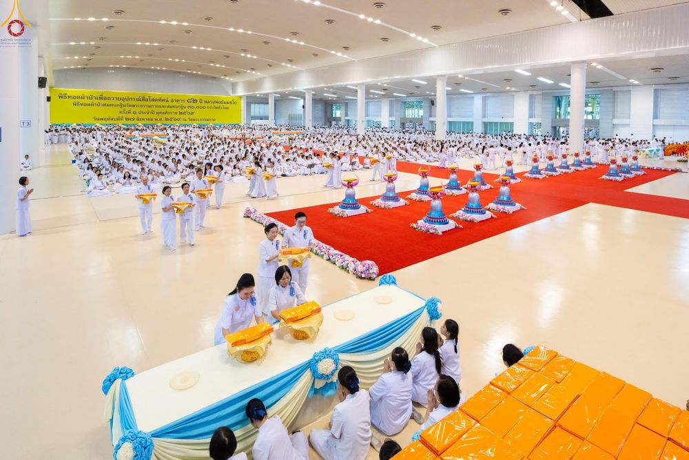 ภาพ No.345670:วันพฤหัสบดีที่ 27 สิงหาคม พ.ศ.2569 พิธีทอดผ้าป่าเพื่อถวายอุปกรณ์สื่อโสตทัศน์ อาคาร 82 ปี หลวงพ่อธัมมชโย พิธีทอดผ้าป่าสมทบกฐินวัดพระธรรมกาย และสมทบกฐิน 30,000 กว่าวัดทั่วไทย ครั้งที่ 1 ประจำปี พุทธศักราช 2569 ณ วัดพระธรรมกาย ปทุมธานี