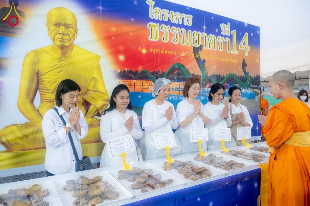 ภาพ No.297869:วันที่ 19 มกราคม พ.ศ. 2569 พิธีถวายภัตตาหารเป็นสังฆทาน แด่พระธรรมยาตรา ณ อนุสรณ์สถานบางปลา วัดบางปลา อำเภอบางเลน จังหวัดนครปฐม ในโครงการธรรมยาตรา กตัญญูบูชา มหาปูชนียาจารย์ พระมงคลเทพมุนี(สด จนฺทสโร) พระผู้ปราบมาร อนุสรณ์สถาน 7 แห่ง ปีที่ 14