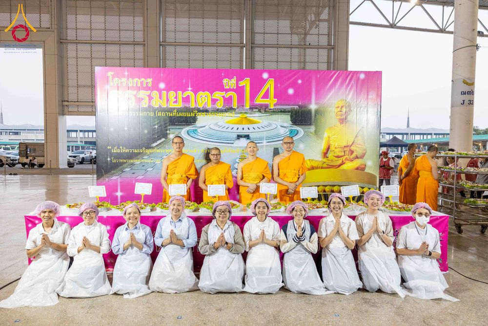 ภาพ No.303479:วันที่ 27 มกราคม พ.ศ. 2569 พิธีถวายภัตตาหารเป็นสังฆทาน แด่พระธรรมยาตรา ณ วัดพระธรรมกาย  จังหวัดปทุมธานี ในโครงการธรรมยาตรา กตัญญูบูชา มหาปูชนียาจารย์ พระมงคลเทพมุนี(สด จนฺทสโร) พระผู้ปราบมาร อนุสรณ์สถาน 7 แห่ง ปีที่ 14