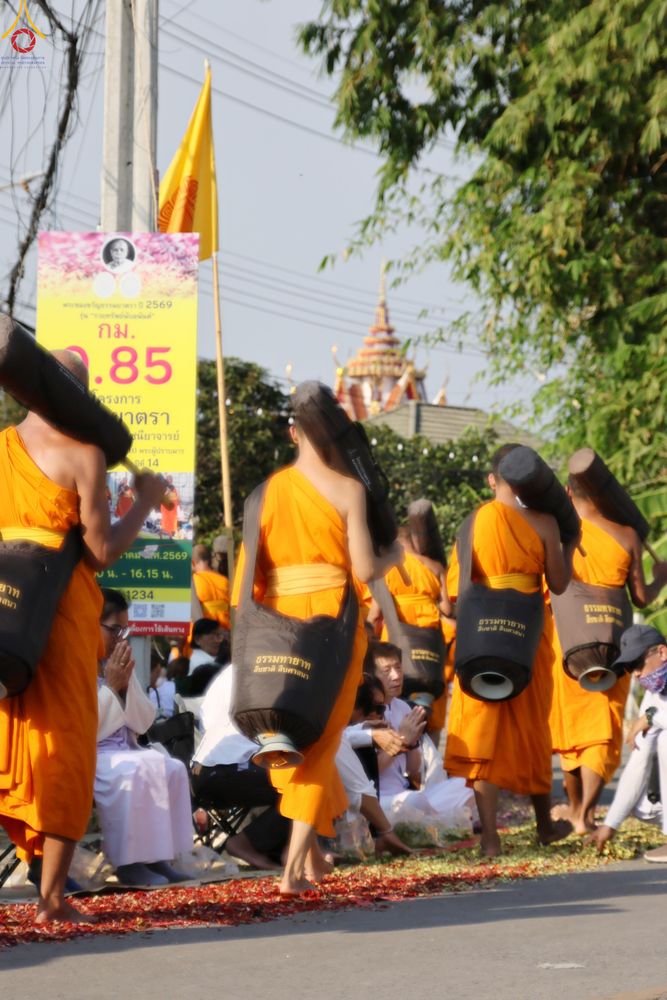 ภาพ No.295148:วันที่ 14 มกราคม พ.ศ. 2569 พิธีต้อนรับพระธรรมยาตรา อนุสรณ์สถานลำดับที่ 4  สถานที่เกิดด้วยกายธรรม ณ วัดโบสถ์บน ต.บางคูเวียง จ.นนทบุรี ในโครงการธรรมยาตรา กตัญญูบูชา มหาปูชนียาจารย์ พระมงคลเทพมุนี(สด จนฺทสโร) พระผู้ปราบมาร อนุสรณ์สถาน 7 แห่ง ปีที่ 14