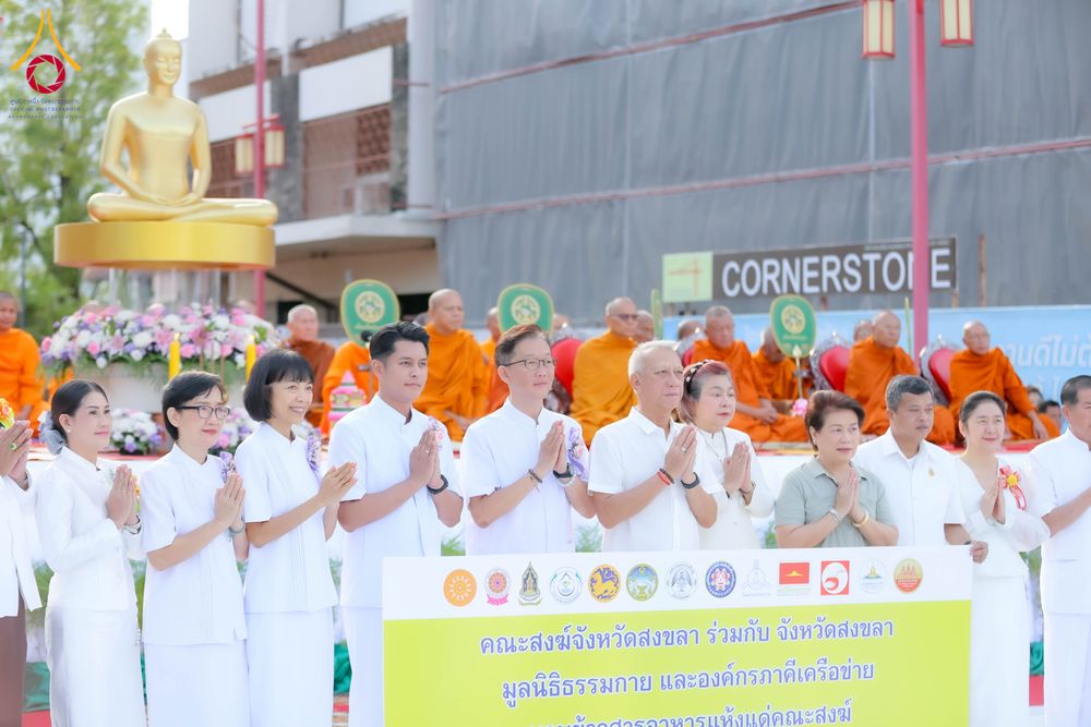 ภาพ No.313941:วันอาทิตย์ที่ 14 มีนาคม พ.ศ. 2569 ทำบุญเมืองหาดใหญ่ตักบาตรพระ 1,109 รูป เติมบุญใหญ่ หลังวิกฤตมหาอุทกภัย ณ ซุ้มประตูไชน่าทาวน์ ถนนศุภสารรังสรรค์ อ.หาดใหญ่ จ.สงขลา