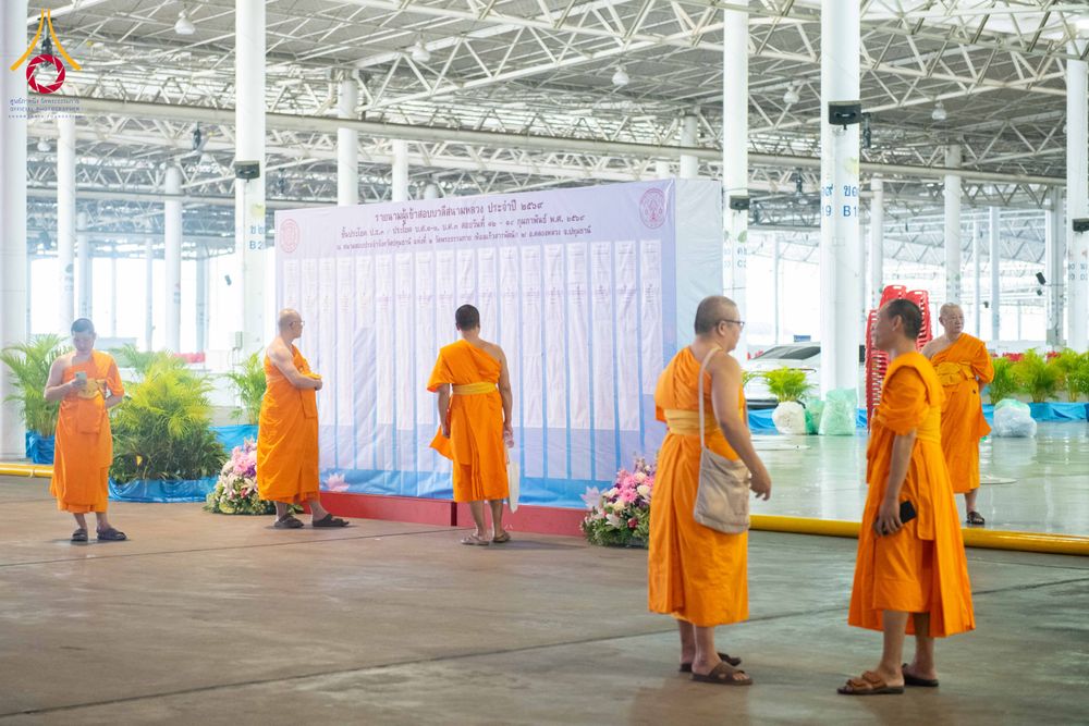 ภาพ No.310146:วันที่ 13-14 กุมภาพันธ์ พ.ศ. 2569 การสอบบาลีสนามหลวง ประจำปี 2569 ประโยค 1-2,  ป.ธ.3/ ประโยค บ.ศ.1-2, บ.ศ.3  ณ สนามสอบประจำจังหวัดปทุมธานี แห่งที่ 2   วัดพระธรรมกาย อ.คลองหลวง จ.ปทุมธานี