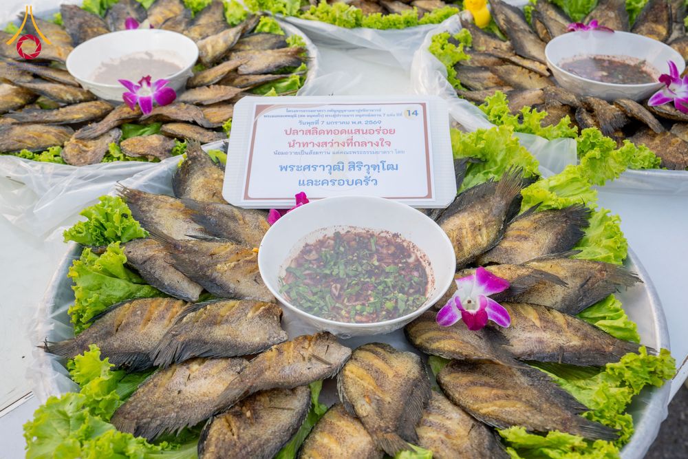 ภาพ No.289566:วันที่ 7 มกราคม พ.ศ. 2569 พิธีถวายภัตตาหารเป็นสังฆทาน แด่พระธรรมยาตรา ในโครงการธรรมยาตรา กตัญญูบูชา มหาปูชนียาจารย์ พระมงคลเทพมุนี(สด จนฺทสโร) พระผู้ปราบมาร อนุสรณ์สถาน 7 แห่ง ปีที่ 14 ณ อนุสรณ์สถานมหาวิหารพระมงคลเทพมุนี (โลตัสแลนด์) อ.สองพี่น้อง จ.สุพรร