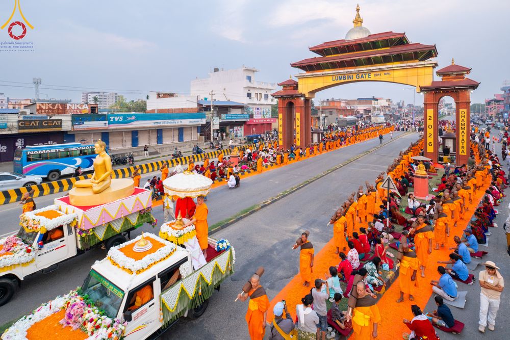 ภาพ No.317106:วันเสาร์ที่ 28 มีนาคม พ.ศ.2569 ธรรมยาตราจาริก ณ ซุ้มประตูลุมพินีเกต(Lumbini Gate) ประเทศเนปาล