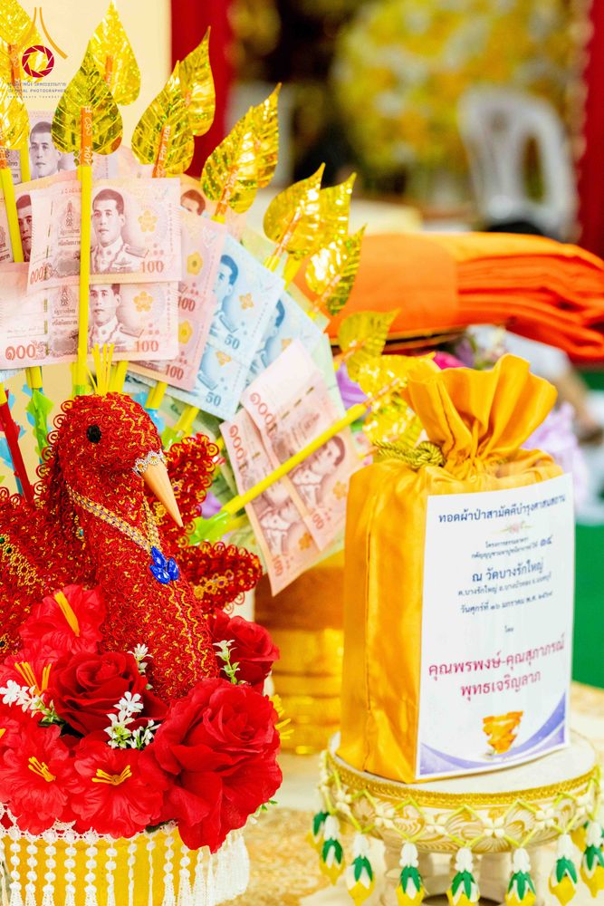 ภาพ No.295730:วันที่ 16 มกราคม พ.ศ. 2569 พิธีทอดผ้าป่าทำนุบำรุงศาสนสถาน ณ วัดบางรักใหญ่ อ.บางบัวทอง จ.นนทบุรี อนุสรณ์สถานลำดับที่ 4 สถานที่เกิดด้วยกายธรรม ในโครงการธรรมยาตรา กตัญญูบูชา มหาปูชนียาจารย์ พระมงคลเทพมุนี(สด จนฺทสโร) พระผู้ปราบมาร อนุสรณ์สถาน 7 แห่ง ปีที่ 1