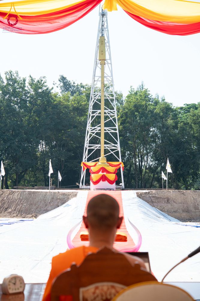 ภาพ No.285762:วันพุธที่ 10 ธันวาคม พ.ศ.2568  พิธีตอกเสาเข็มมงคลต้นสุดท้าย รองรับองค์พระเจดีย์เพื่อสร้างสันติภาพโลก ณ ศูนย์ปฏิบัติธรรมและศูนย์อบรมเยาวชน ชัยนาท