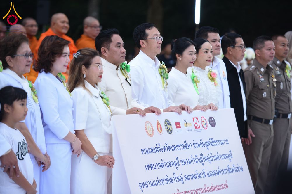 ภาพ No.285924:วันเสาร์ที่ 13 ธันวาคม พ.ศ.2568 พิธีตักบาตรพระภิกษุสามเณร 1,000 รูป ณ บริเวณหน้าอุทยานแห่งชาติเขาใหญ่ อำเภอปากช่อง จ.นครราชสีมา
