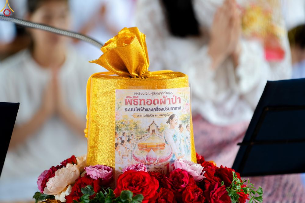 ภาพ No.335690:วันที่ 14 มิถุนายน พ.ศ.2569 พิธีทอดผ้าป่าแก้วภูเรือฉลองครบรอบ11ปี