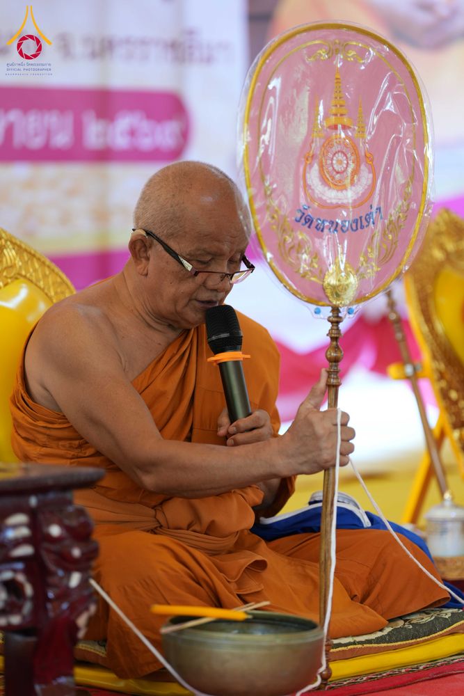 ภาพ No.323309:วันอาทิตย์ที่ 19 เมษายน พ.ศ. 2569 พิธีเจริญพระพุทธมนต์สมโภช “พระพุทธเมตตา” อัญเชิญพระบรมสารีริกธาตุ เพื่อบรรจุและประดิษฐาน ณ เกศมาลา “พระพุทธเมตตา” พระประธานในศาลาการเปรียญวัดหนองเต่า ณ วัดหนองเต่า ต.บึงพะไล อ.แก้งสนามนาง จ.นครราชสีมา