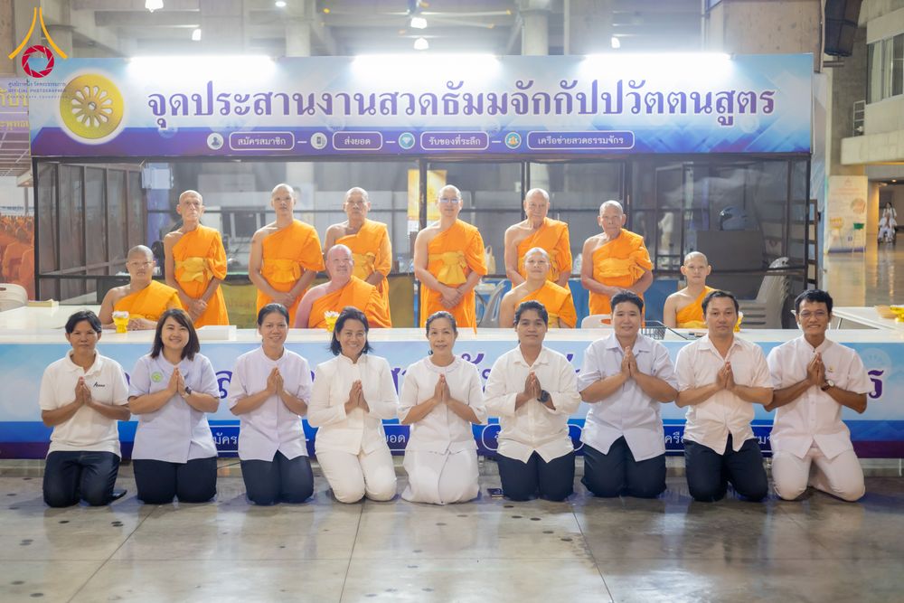 ภาพ No.286779:วันอาสาฬหบูชา วันพฤหัสบดีที่ 10 กรกฏาคม พ.ศ.2568  พิธีเวียนประทักษิณรอบพระมหาธรรมกายเจดีย์ , พิธีฉลองชัยสวดมนต์บทธัมมจักกัปปวัตตนสูตร ครบ 7,520,000,000 จบ ณ มหารัตนวิหารคด วัดพระธรรมกาย