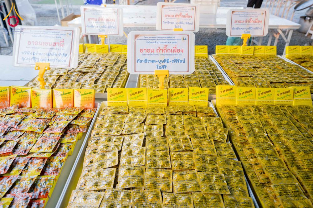 ภาพ No.298611:วันที่ 20 มกราคม พ.ศ. 2569 พิธีถวายภัตตาหารเป็นสังฆทาน แด่พระธรรมยาตรา ณ อนุสรณ์สถานบางปลา วัดบางปลา อำเภอบางเลน จังหวัดนครปฐม ในโครงการธรรมยาตรา กตัญญูบูชา มหาปูชนียาจารย์ พระมงคลเทพมุนี(สด จนฺทสโร) พระผู้ปราบมาร อนุสรณ์สถาน 7 แห่ง ปีที่ 14