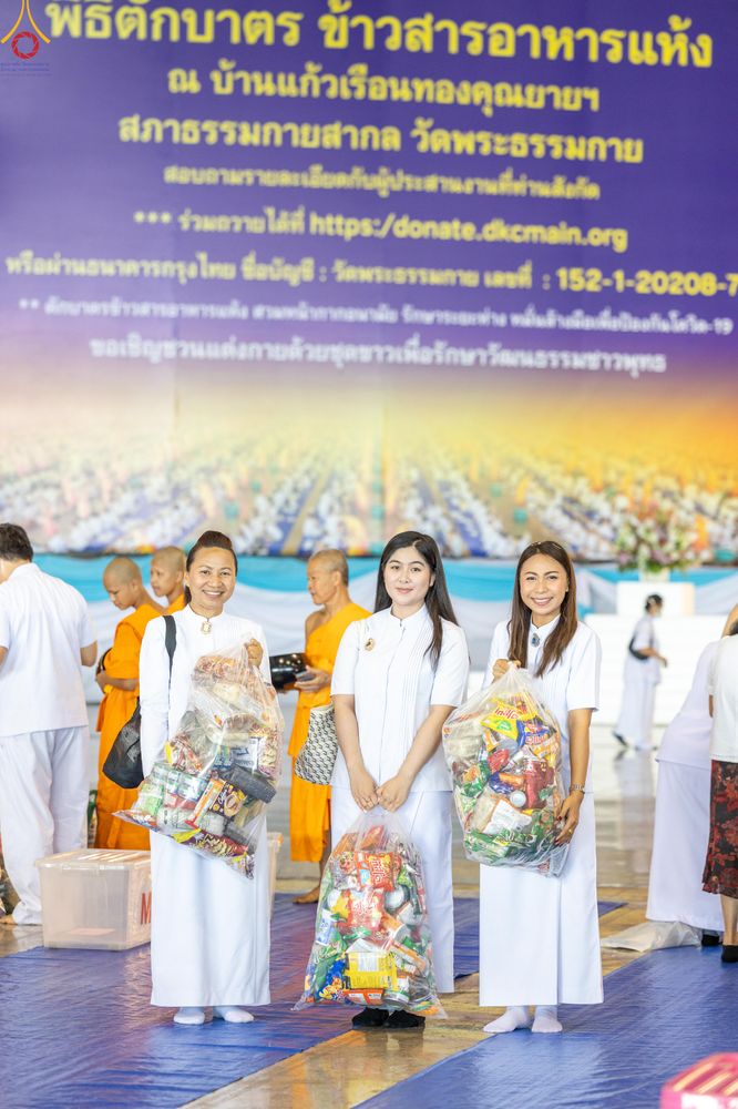 ภาพ No.311374:วันอาทิตย์ต้นเดือนที่ 1 มีนาคม พ.ศ.2569 พิธีตักบาตร และ พิธีบูชาข้าวพระ ณ สภาธรรมกายสากล วัดพระธรรมกาย